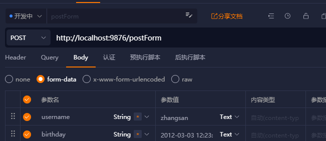 image-20230628111350009