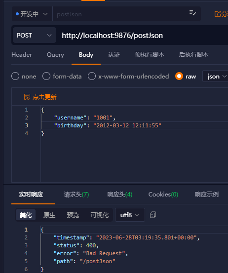 image-20230628111954283