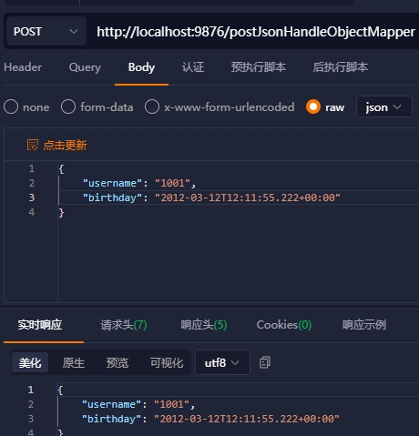 image-20230628120028326
