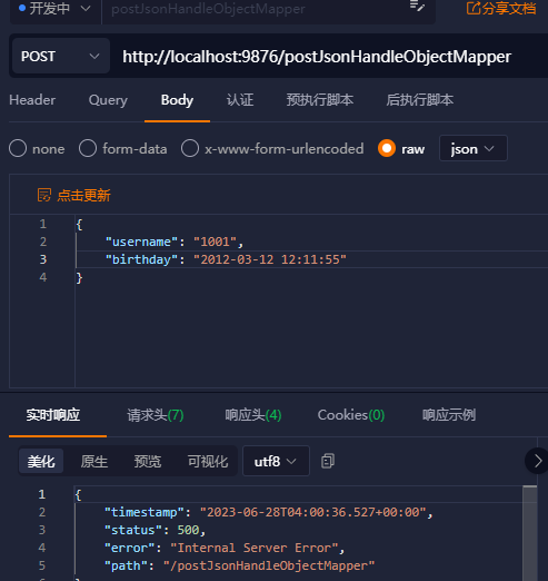 image-20230628120042140