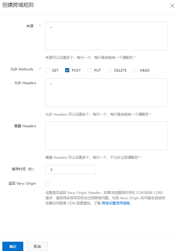 image-20241226162224637