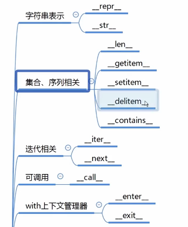 image-20251201161430427